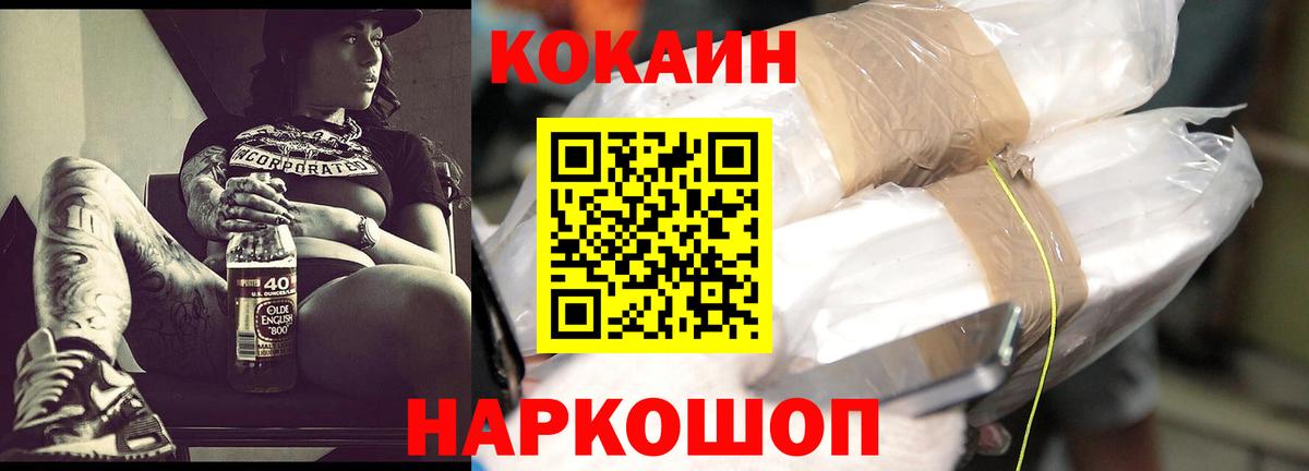 Кокаин Боливия Заринск