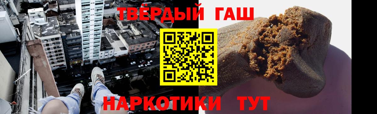 Гашиш  Гашиш AMNESIA HAZE  ГАШ убойный  наркотики  Заринск  Вход с VPN 