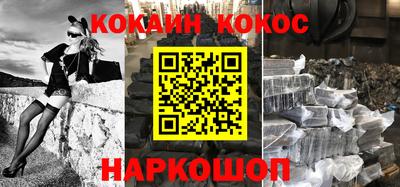 кокаин премиум Будённовск