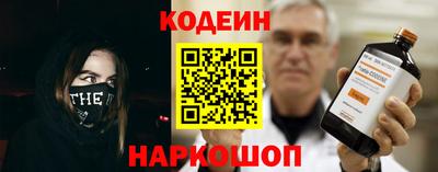 кокаин премиум Будённовск