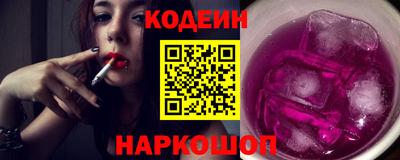 кокаин премиум Будённовск