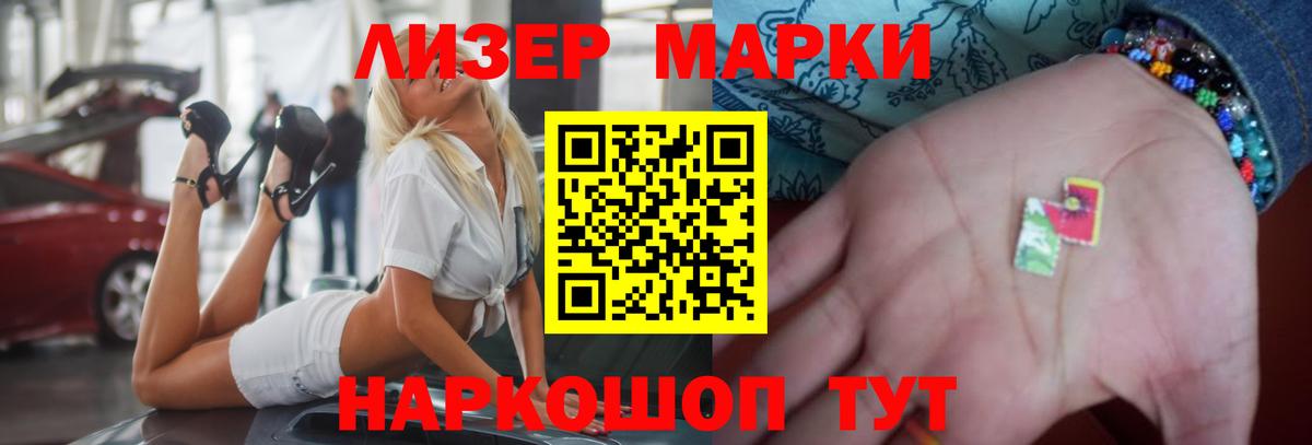 ЛСД экстази кислота  Вход с VPN  LSD-25 экстази  Заринск  Лсд 25 экстази кислота 