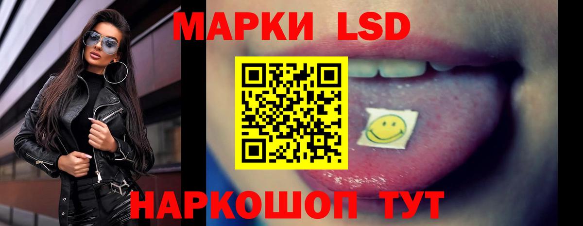 ЛСД экстази ecstasy Заринск