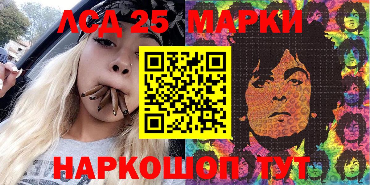 где найти   Марки N-bome 1,8мг  Марки 25I-NBOMe  Марки N-bome 1,8мг  Вход с VPN  Заринск 